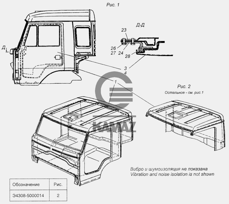 Чертеж кабины камаз 5320
