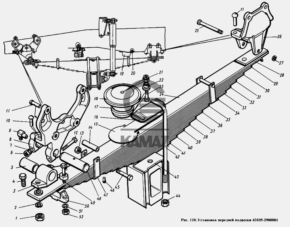 Задняя подвеска камаз 5320 схема