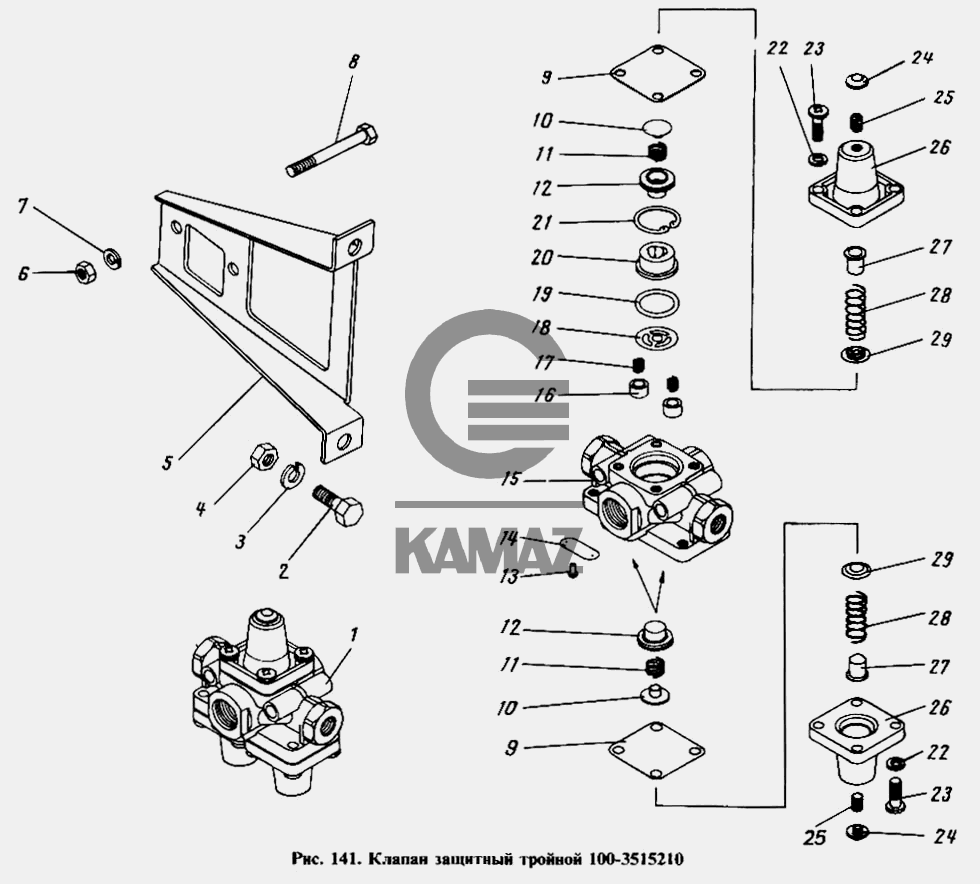 Клапан тройной защиты камаз