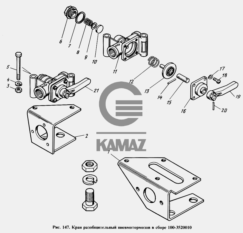 Кран разобщительный в сборе для автомобиля КАМАЗ 4310, 21 дет.
