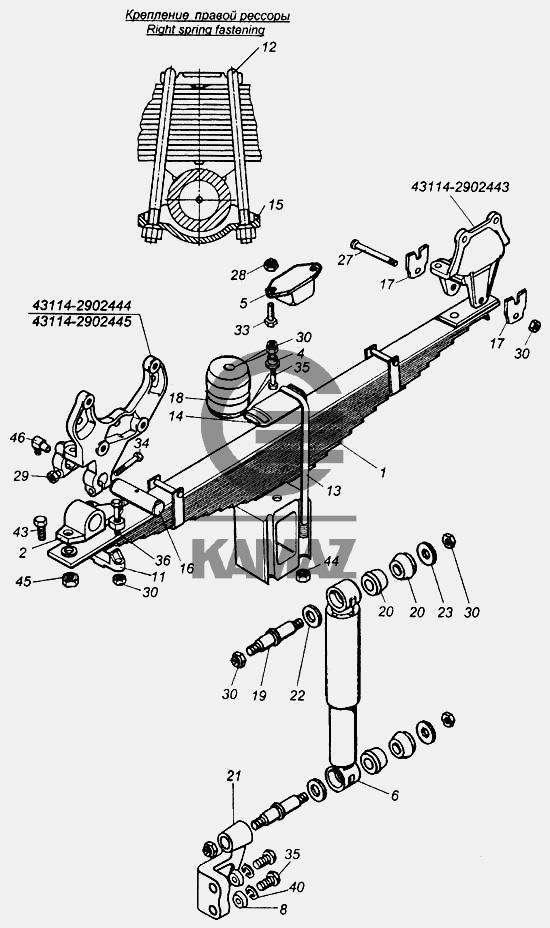 Камаз устройство подвески