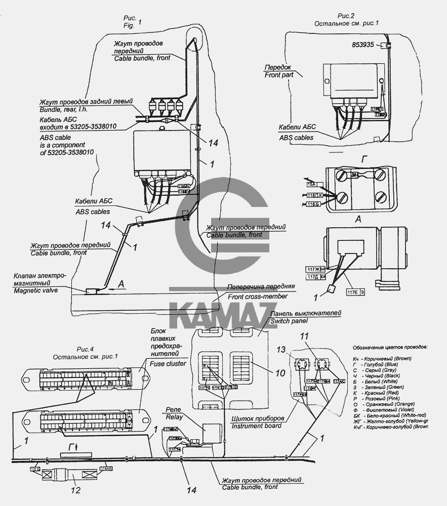 Электрическая схема камаз 53215