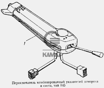 П 145 нового образца