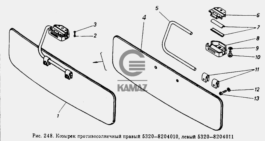 Козырек противосолнечный камаз