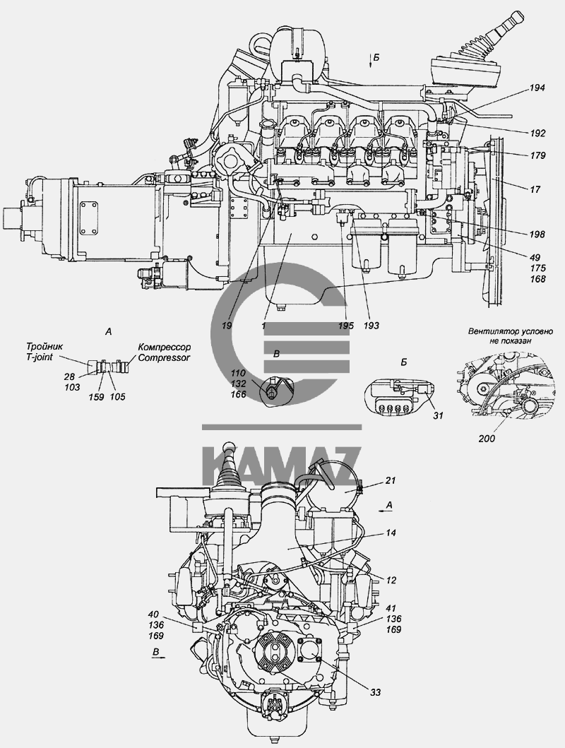 Стабилизатор задний камаз 6520 схема