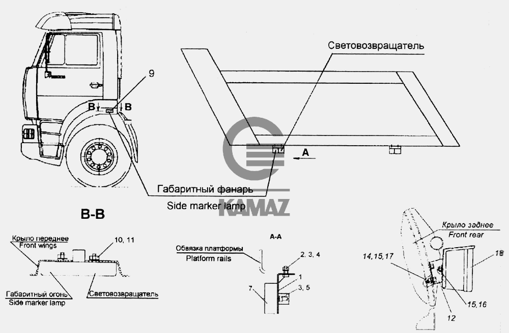 Схема заднего фонаря камаз 6520