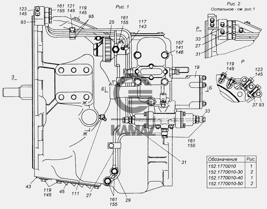 Кпп камаз с делителем схема включения