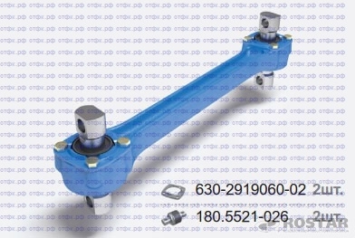 Штанга реактивная 