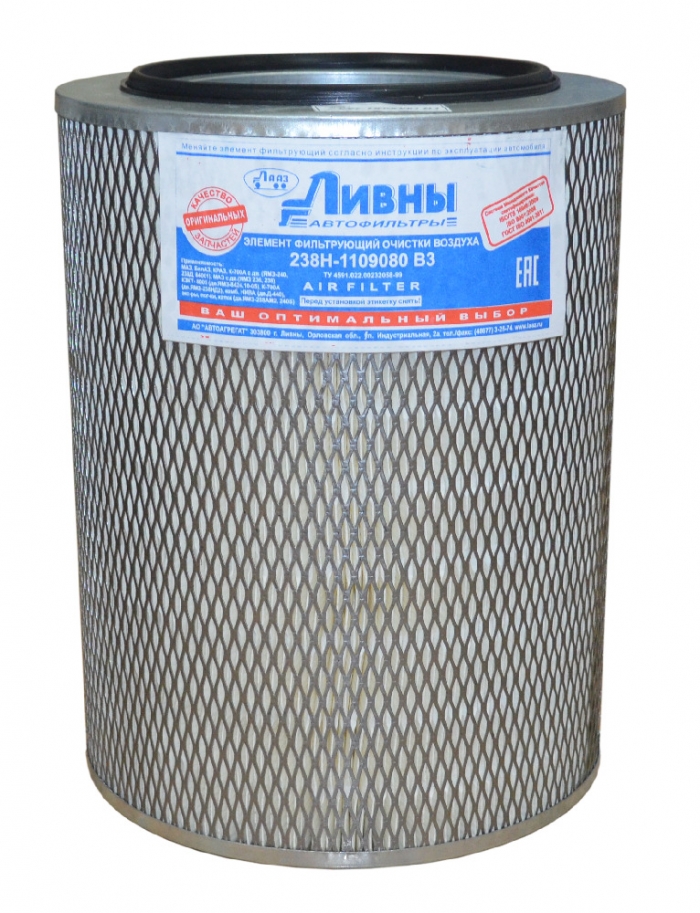 Элемент фильтрующий очистки воздуха