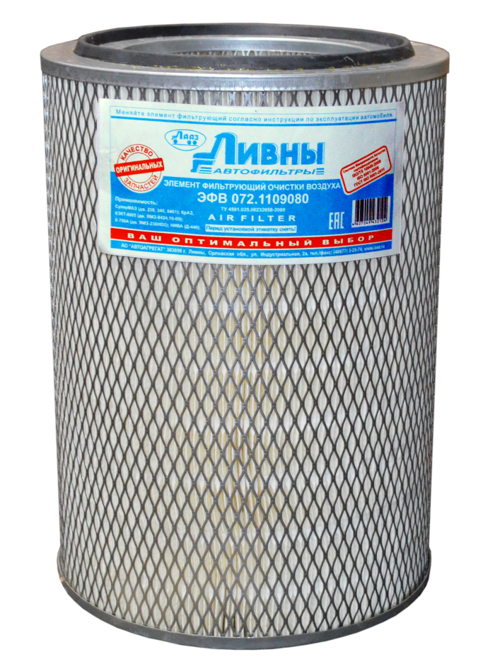 Элемент фильтрующий очистки воздуха