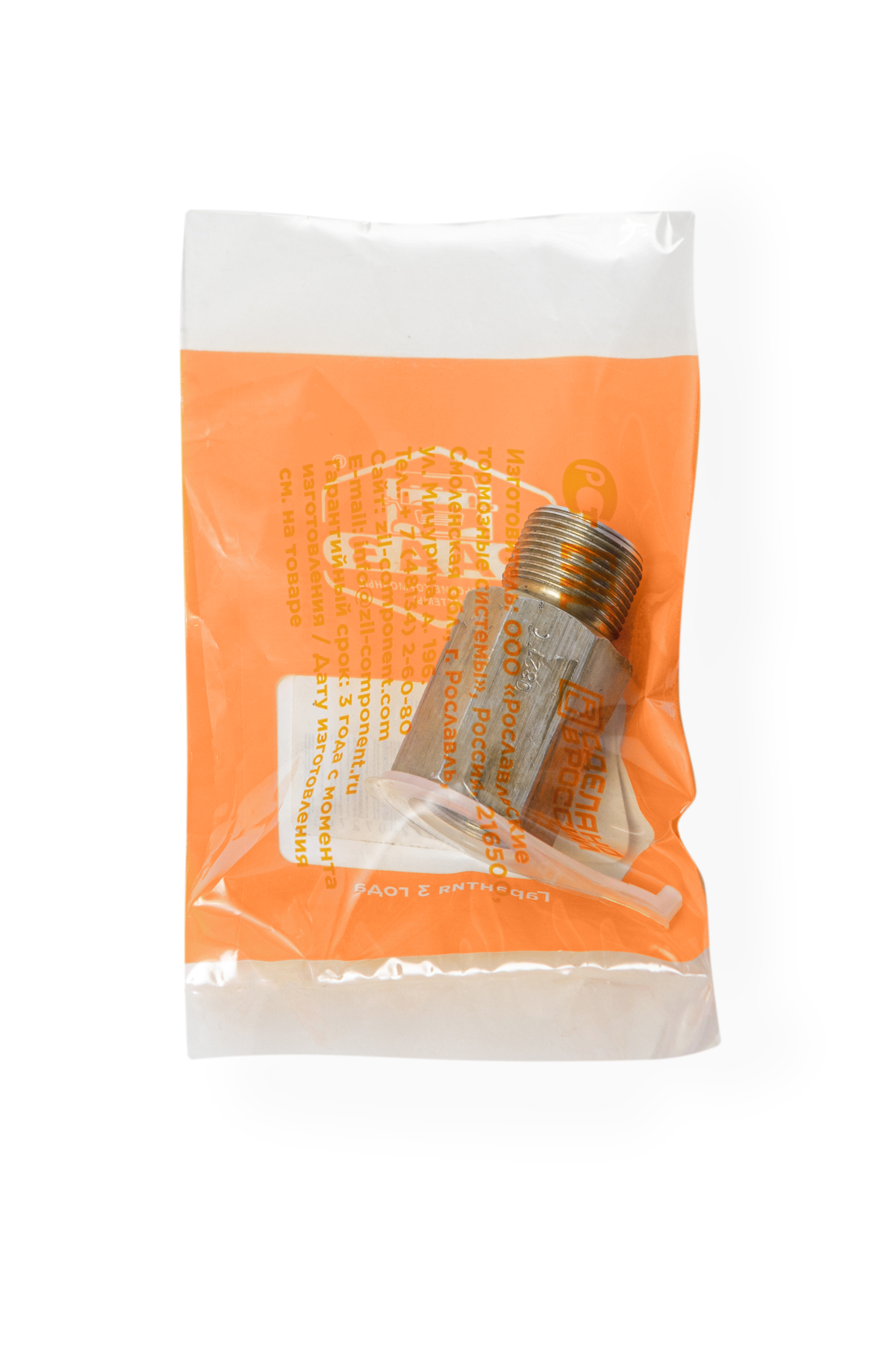 Клапан обратный 100-3562210