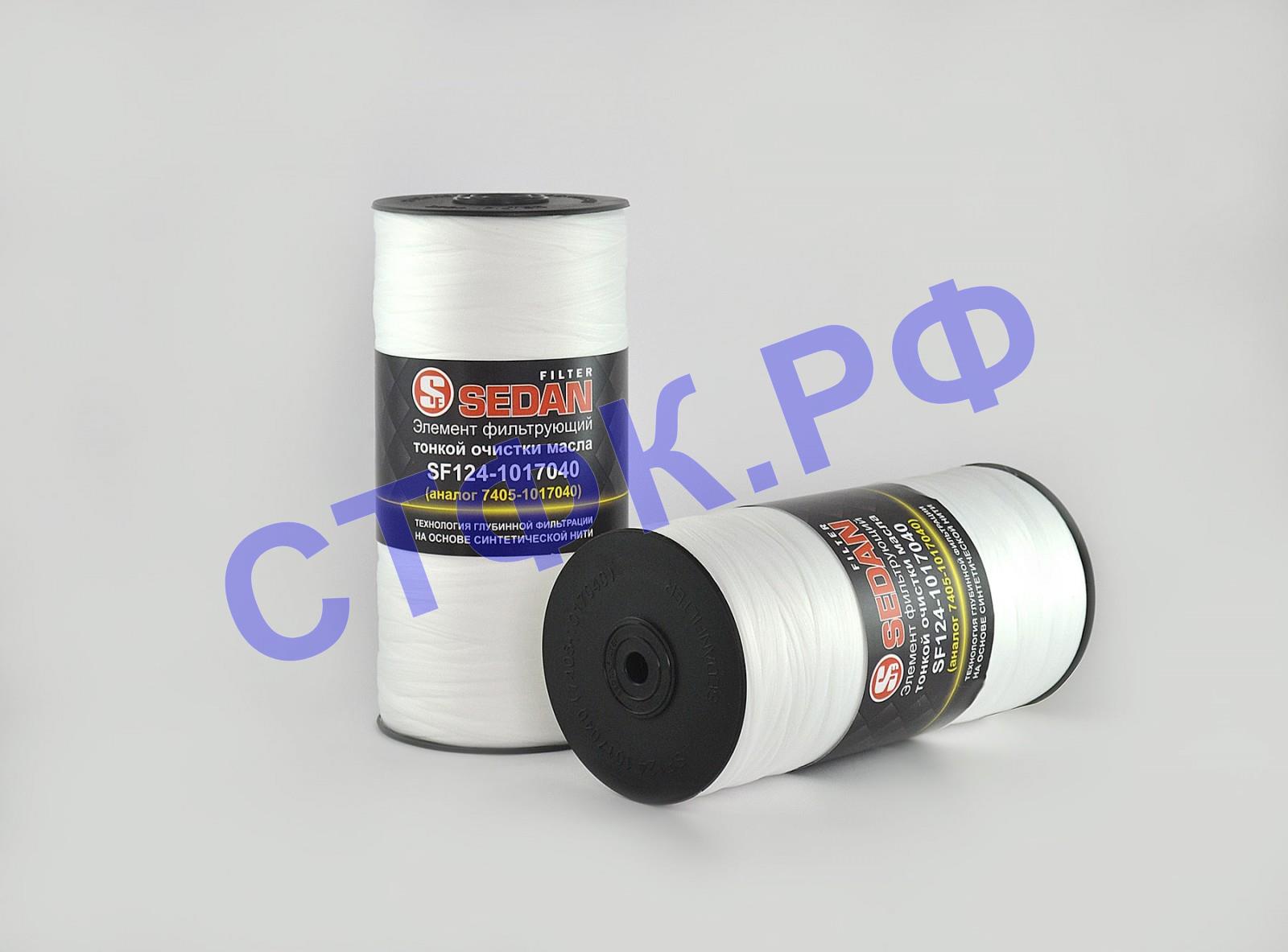 Элемент фильтрующий тонкой очистки масла Камаз-7405 (ЕВРО 1-2) с ремкомплектом