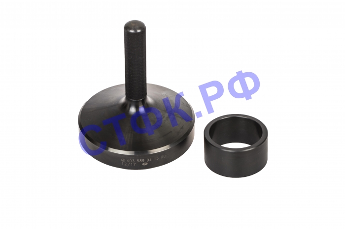 Оправка для снятия колец W4035890415 00 