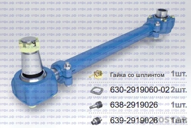 Штанга реактивная (аналог 5270-2919014-01)