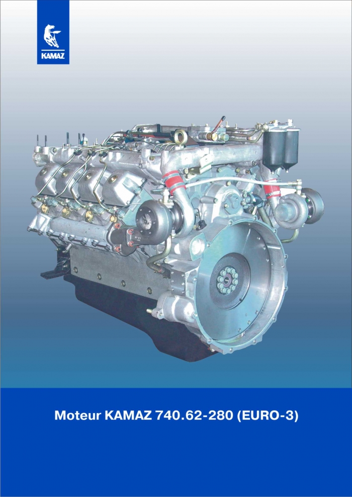 Двигатель КАМАЗ-6540, 65115, 65116 280 л.с. ТНВД BOSCH