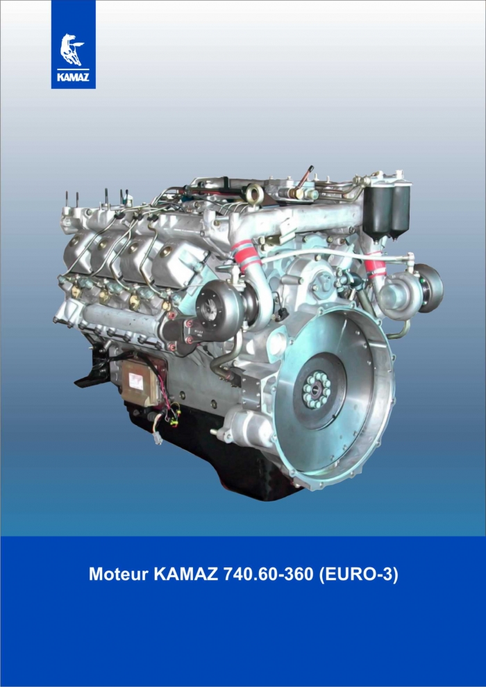 Двигатель КАМАЗ-6520 360 л.с. ТНВД BOSCH