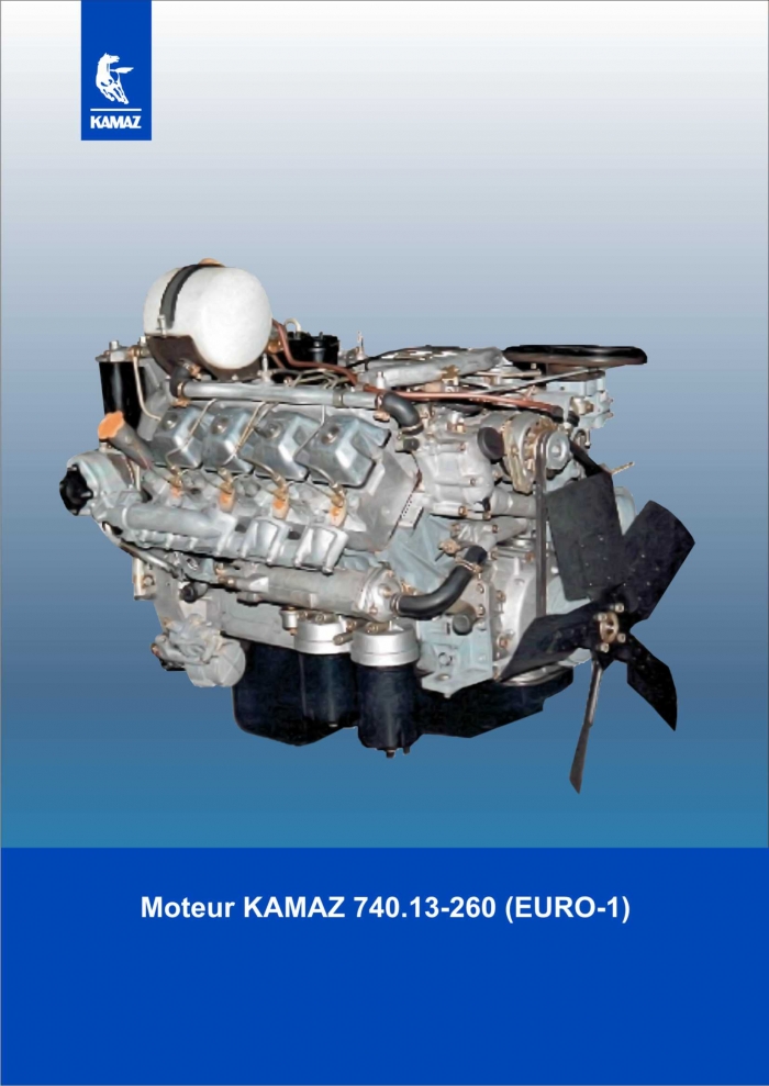 Двигатель КАМАЗ-65115 260 л.с. ТНВД ЯЗДА