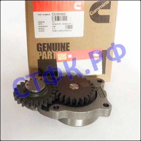 Насос (старый номер C4939588)