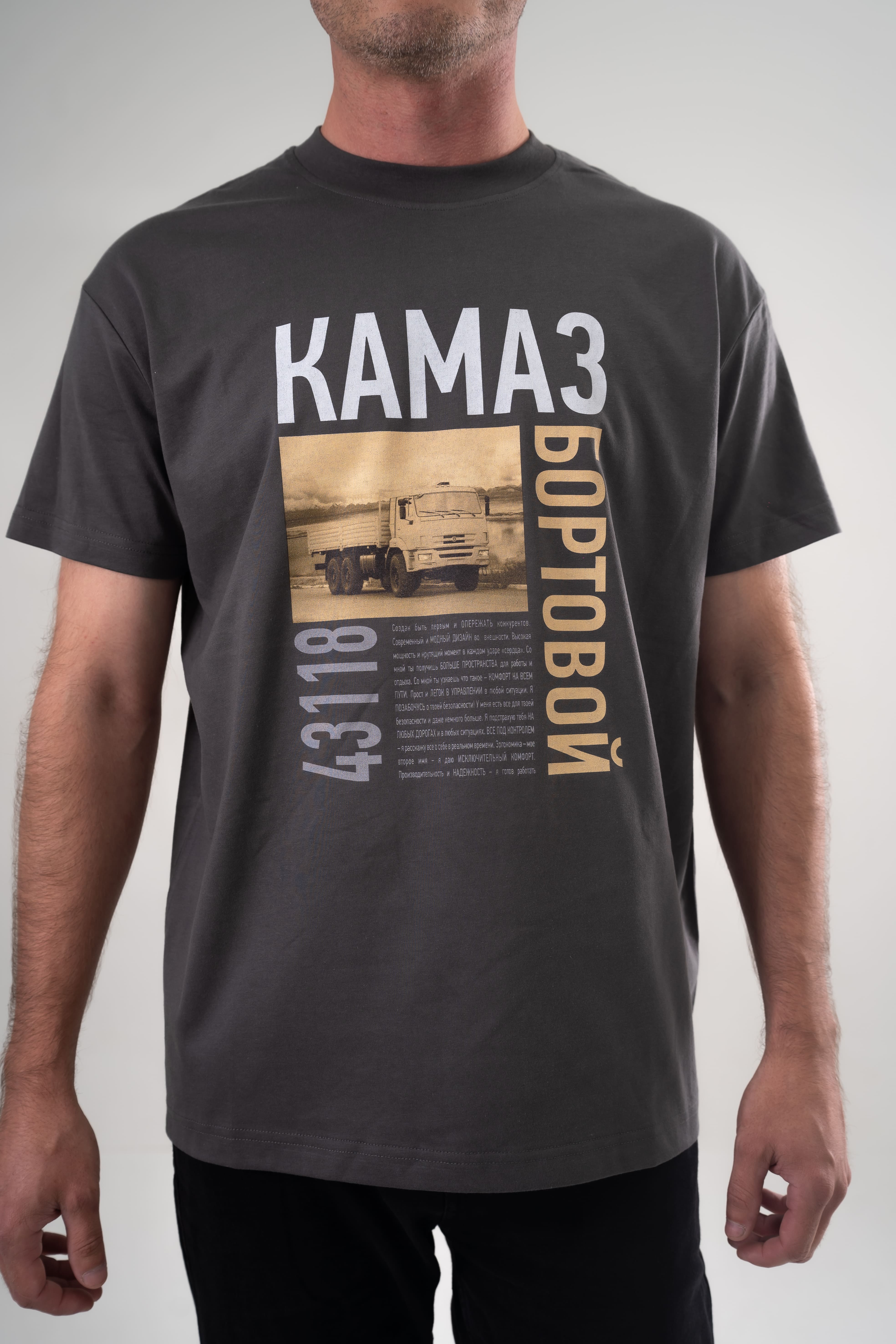 Футболка KAMAZ K3 43118  серая