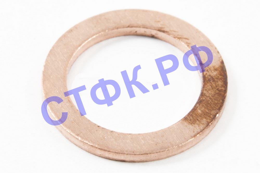 Прокладка медная 14Х20Х1,5