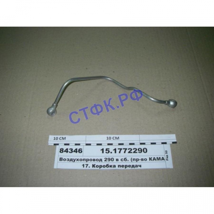 Воздухопровод