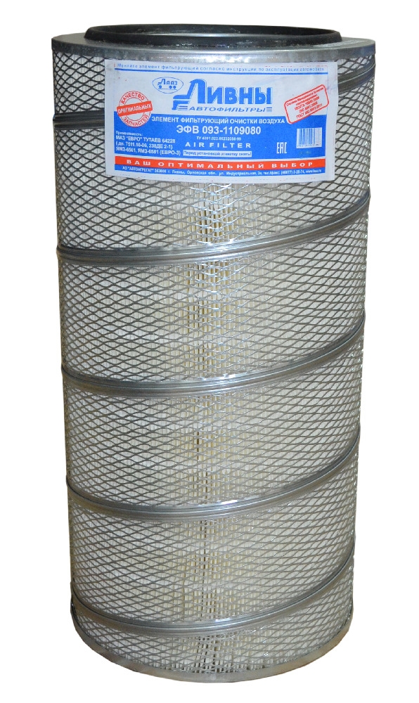 Элемент фильтрующий очистки воздуха