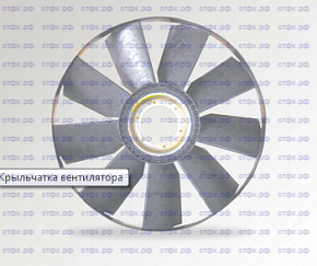 Крыльчатка вентилятора D704мм  с обечайкой с выгнутым диском 21-051