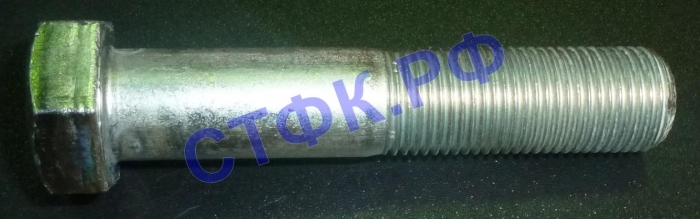 Болт М16х80 1-1254121-00 на ушко рессоры (аналог 1/12541/29)