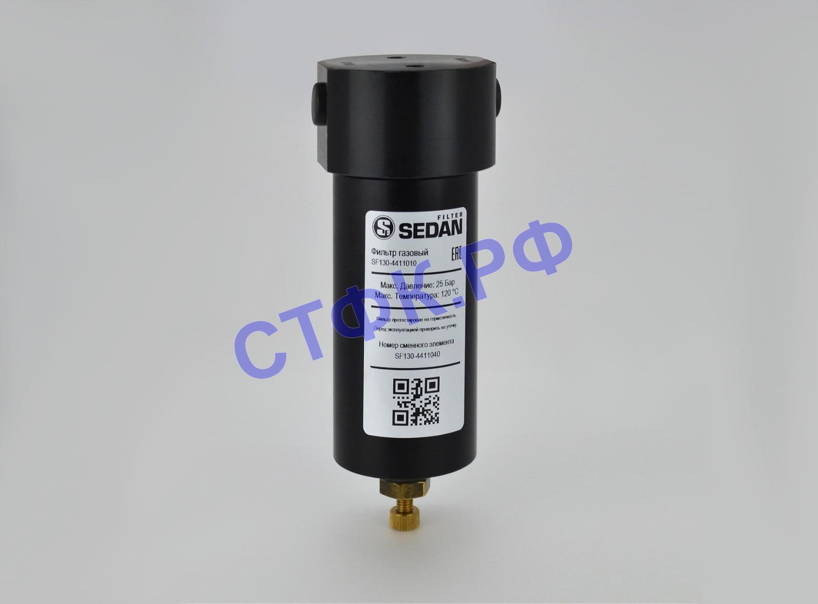 Фильтр газовый низкого давления (ан. FFC110MKMZ01)