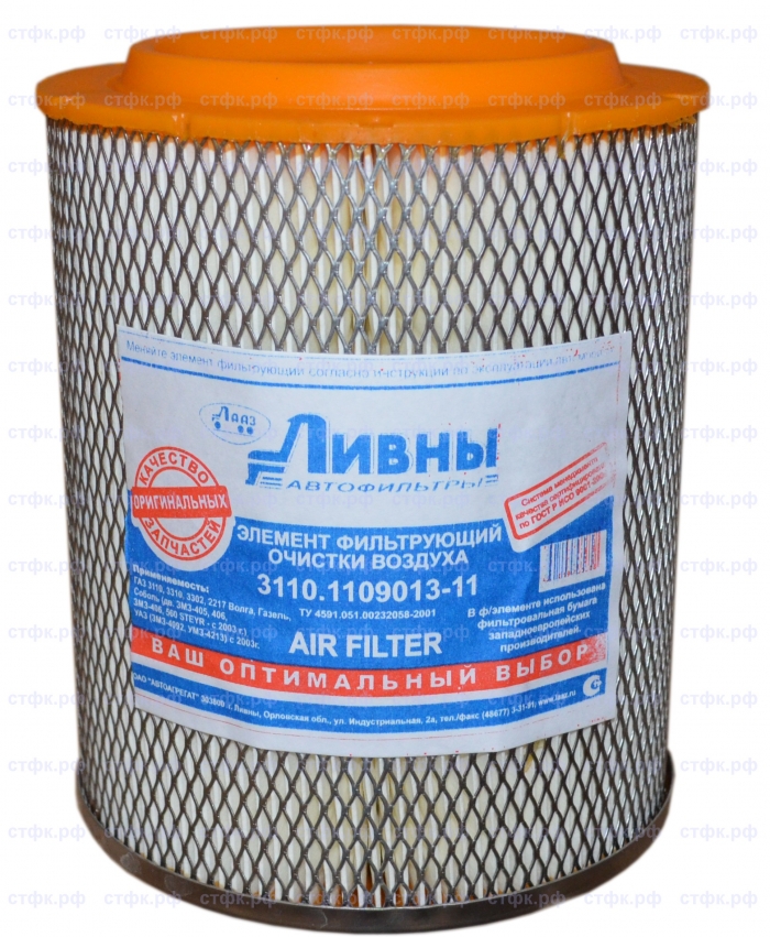 Элемент фильтрующий очистки воздуха