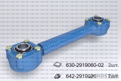 Штанга реактивная  