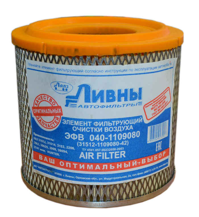 Элемент фильтрующий очистки воздуха(31512-1109080-42)