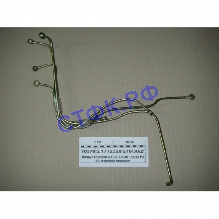 Воздухопровод