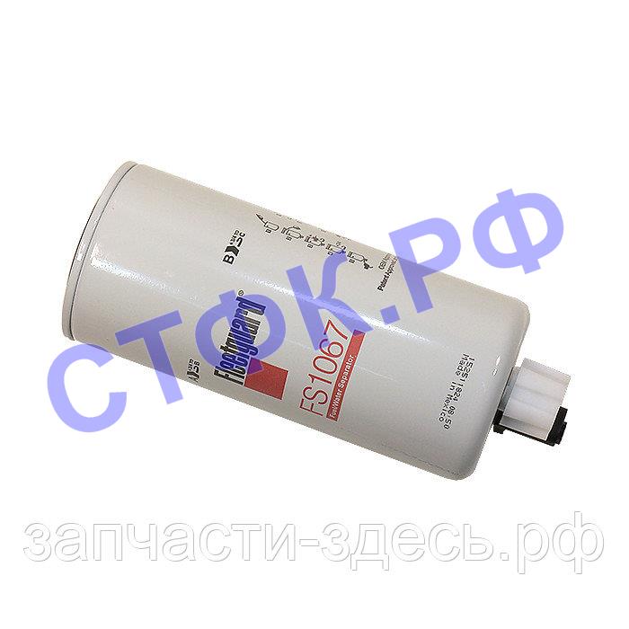 Фильтр топливный (ан. 1067-1105010) FS1067 (FS1065)