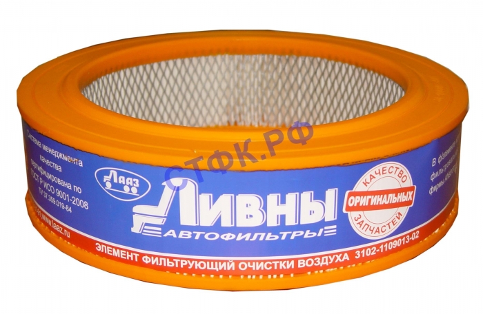 Элемент фильтрующий очистки воздуха