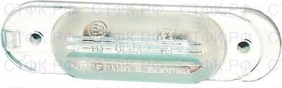 Фонарь освещения номерного знака 12.3717-02 (на ЛИАЗ (5256, 6212), МАЗ (203), НЕФАЗ (5299),ТВЭКС (ЕК-18)