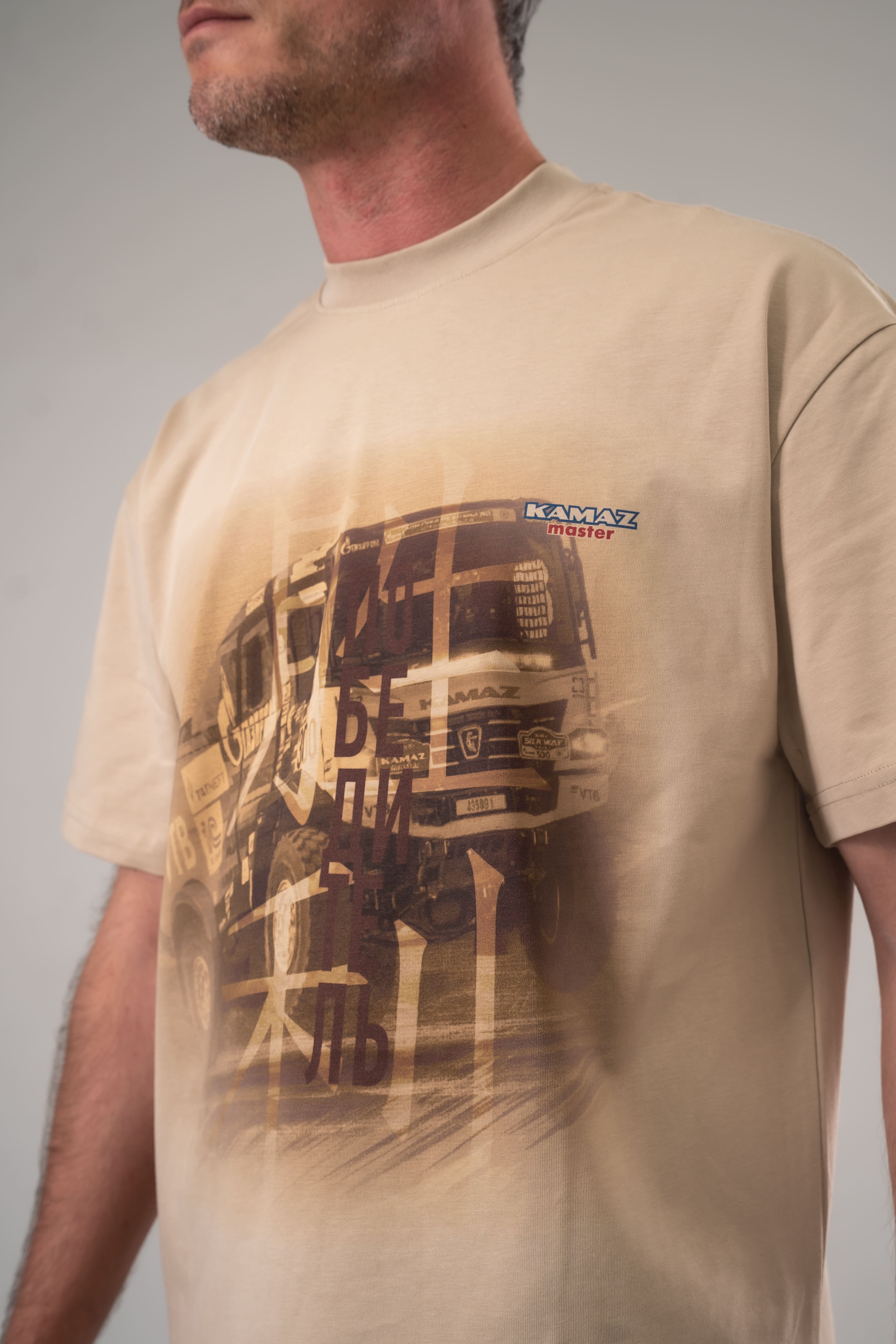 Футболка «КАМАЗ-Мастер – Победитель»