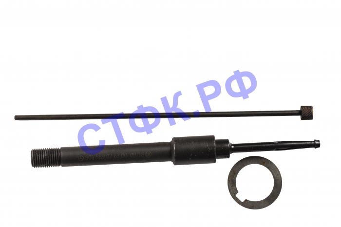 Оправка W9065890263 00