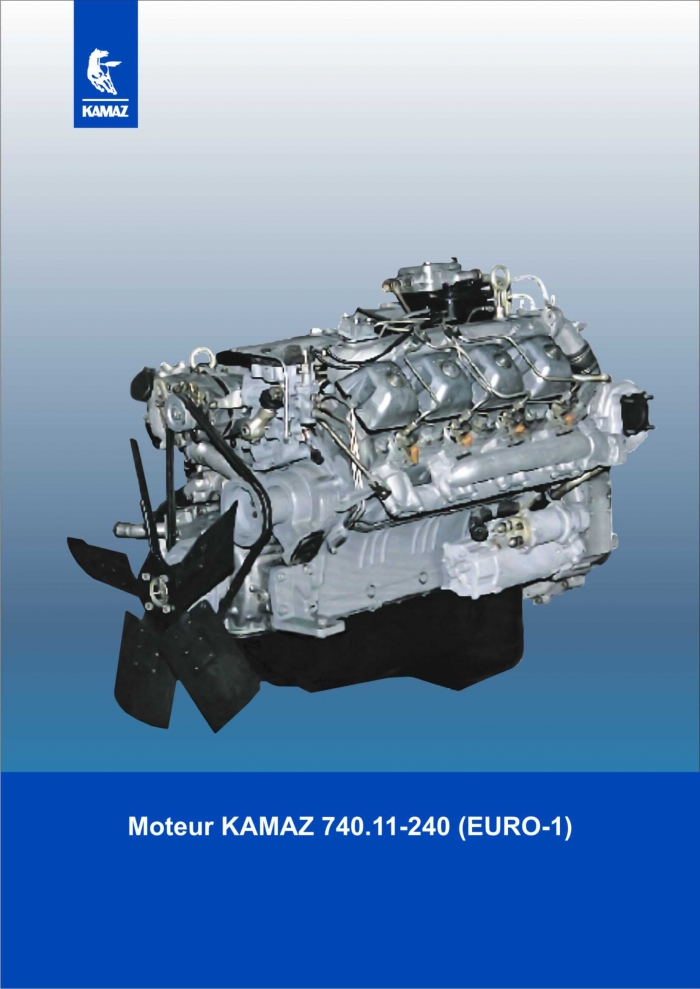 Двигатель КАМАЗ-54112, 5410 240 л.с. ТНВД ЯЗДА