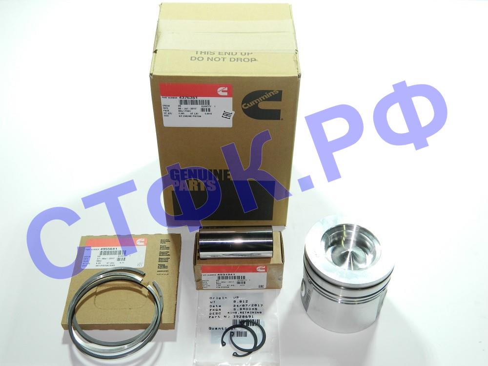 Поршень в сборе