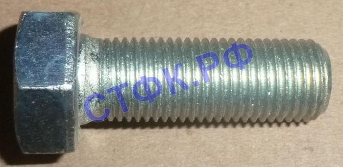 Болт М12х1,25х35 (аналог 1/55405/29)