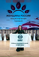 Профсоюзный активист «КАМАЗа» отмечена дипломом Национальной премии «Женщины России»