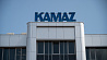Новое назначение на «КАМАЗе»